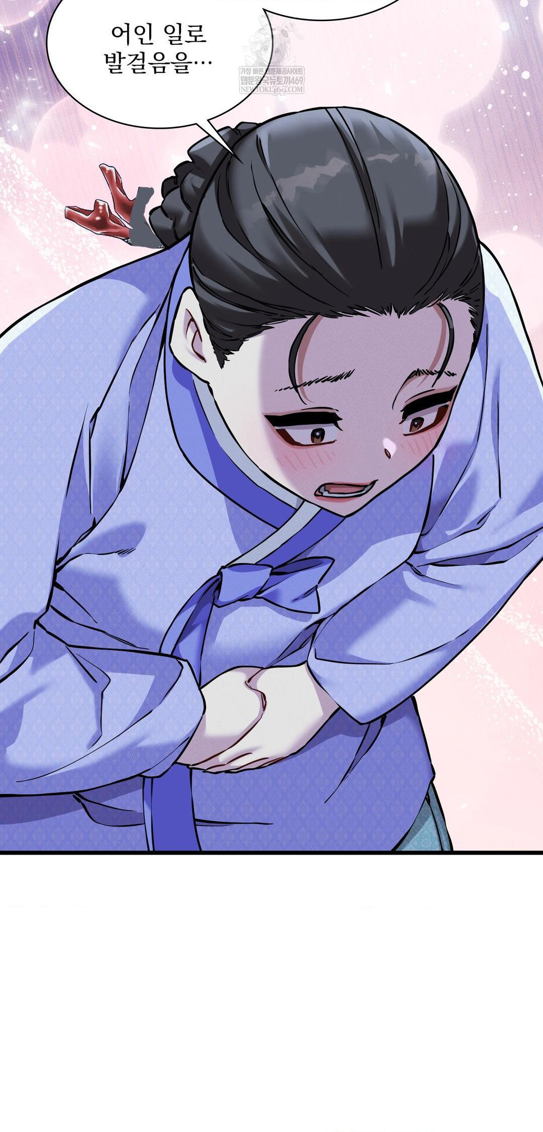 The Man Who Became a Eunuch Raw - Chapter 10 [photo 18] - MangaPorn