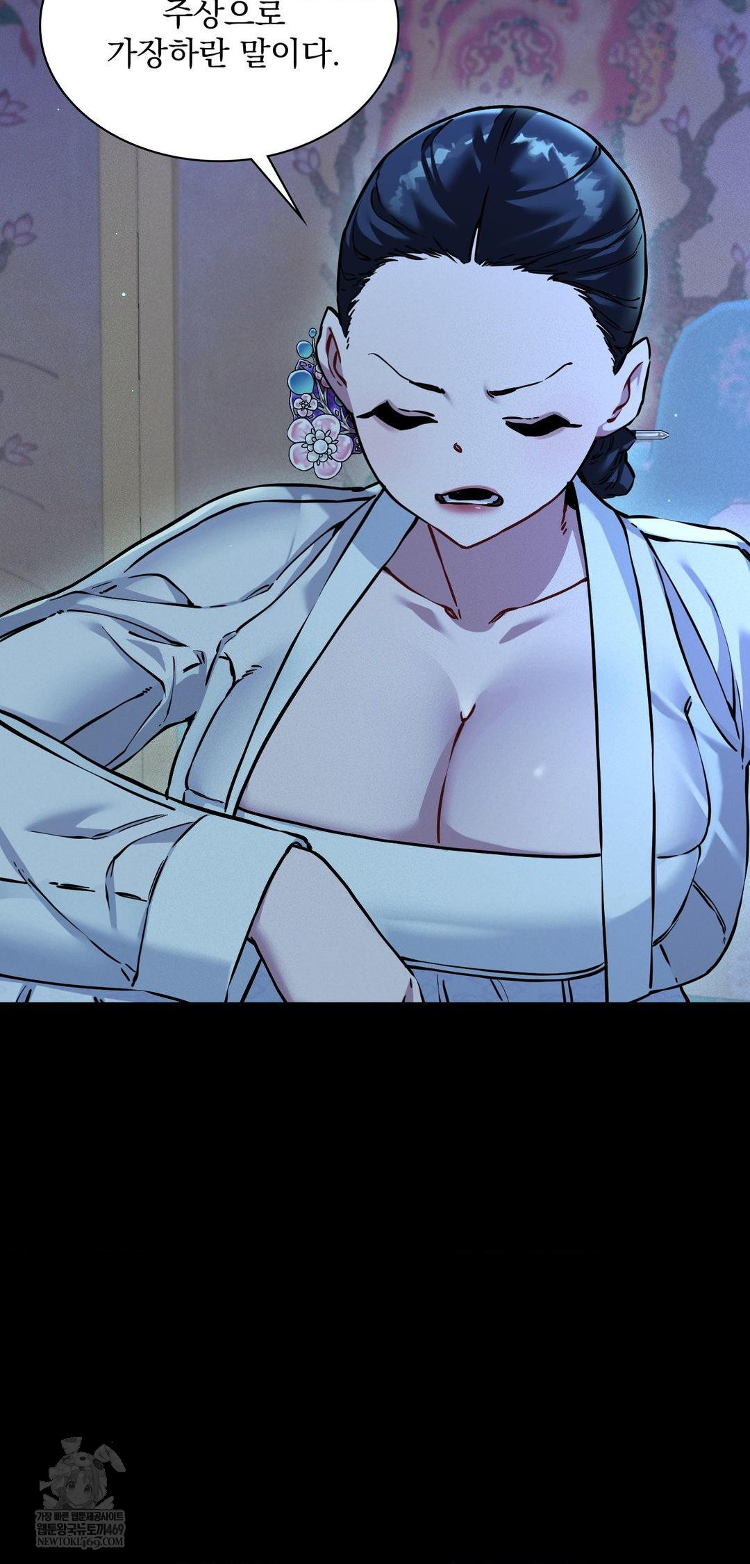 The Man Who Became a Eunuch Raw - Chapter 10 [photo 28] - MangaPorn