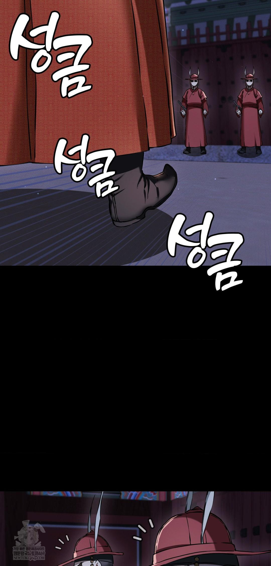 The Man Who Became a Eunuch Raw - Chapter 10 [photo 35] - MangaPorn