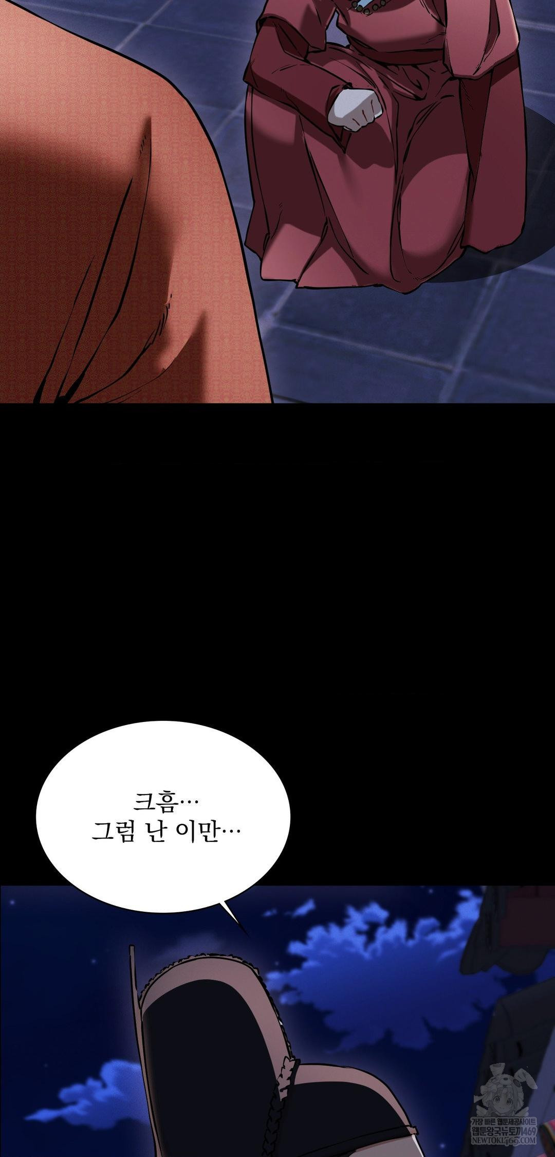 The Man Who Became a Eunuch Raw - Chapter 10 [photo 41] - MangaPorn