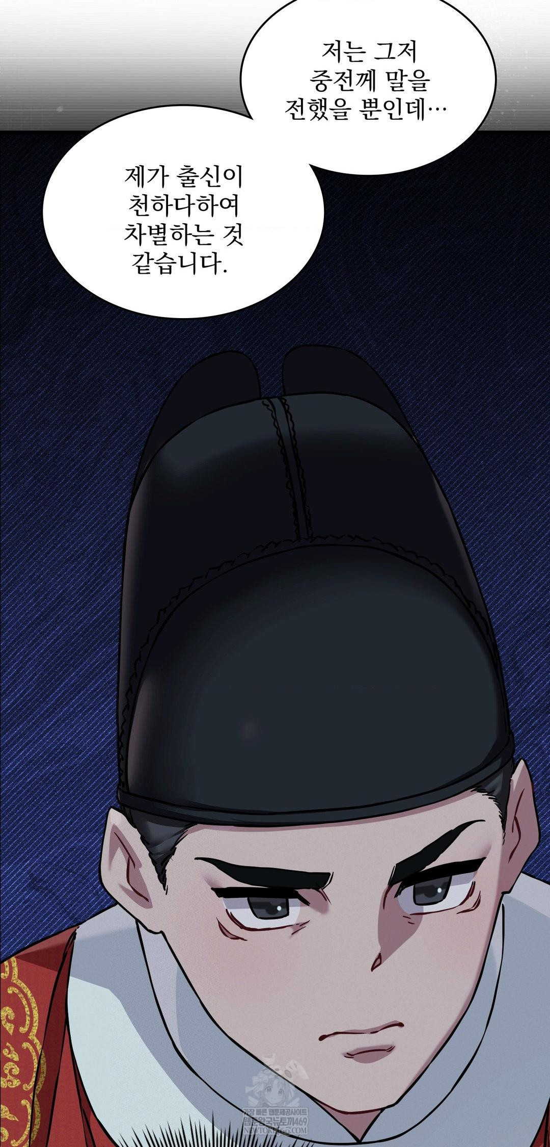 The Man Who Became a Eunuch Raw - Chapter 10 [photo 59] - MangaPorn