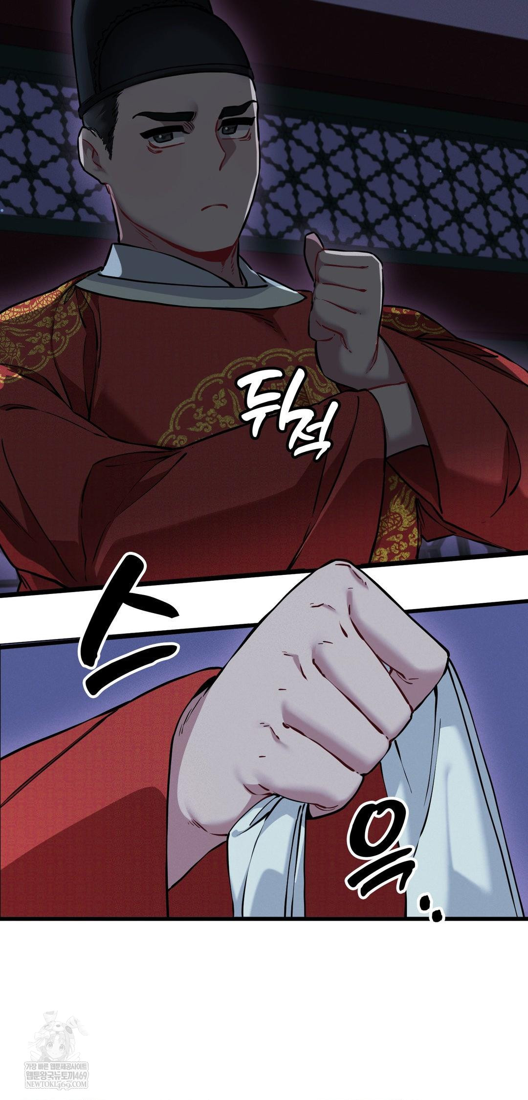 The Man Who Became a Eunuch Raw - Chapter 10 [photo 65] - MangaPorn