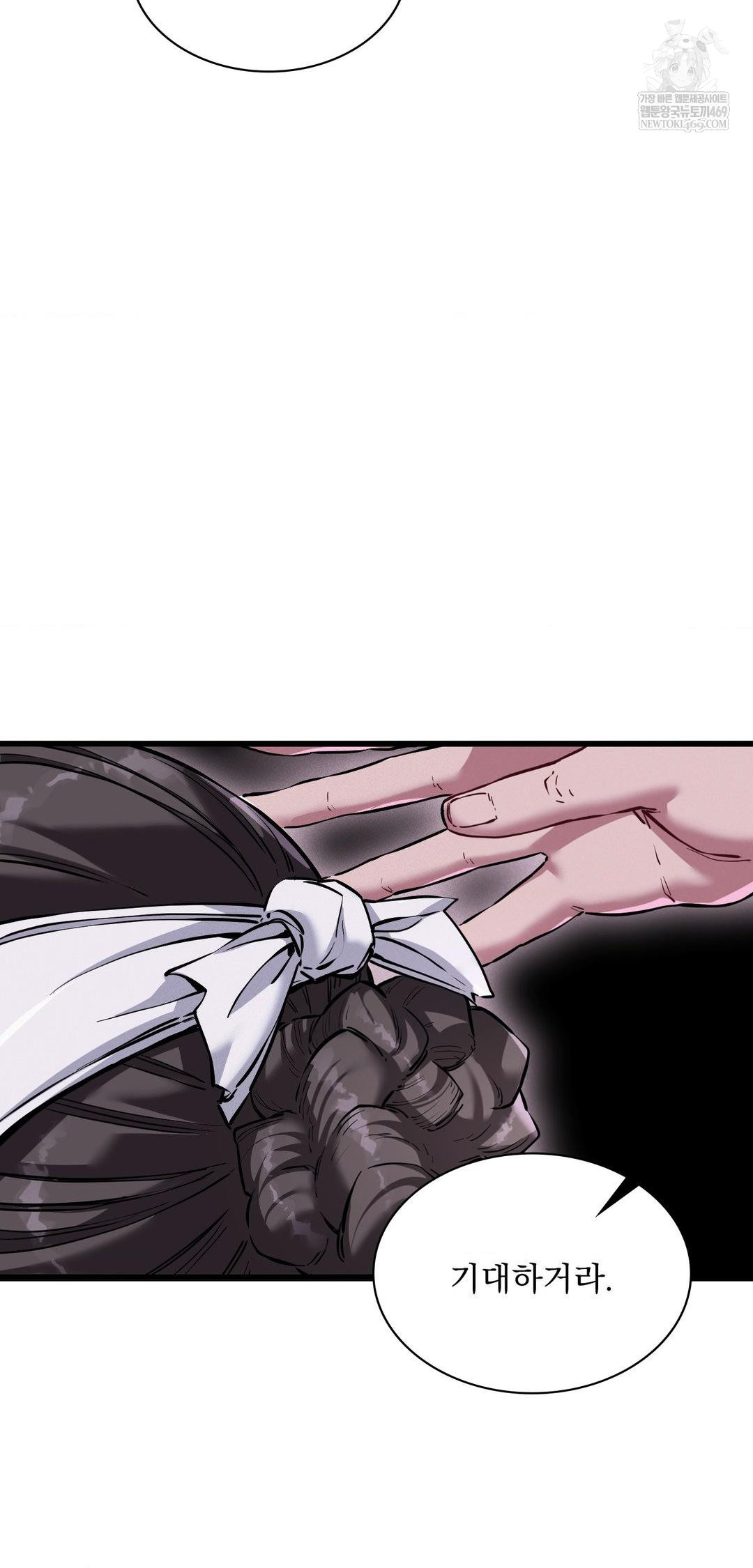 The Man Who Became a Eunuch Raw - Chapter 10 [photo 67] - MangaPorn