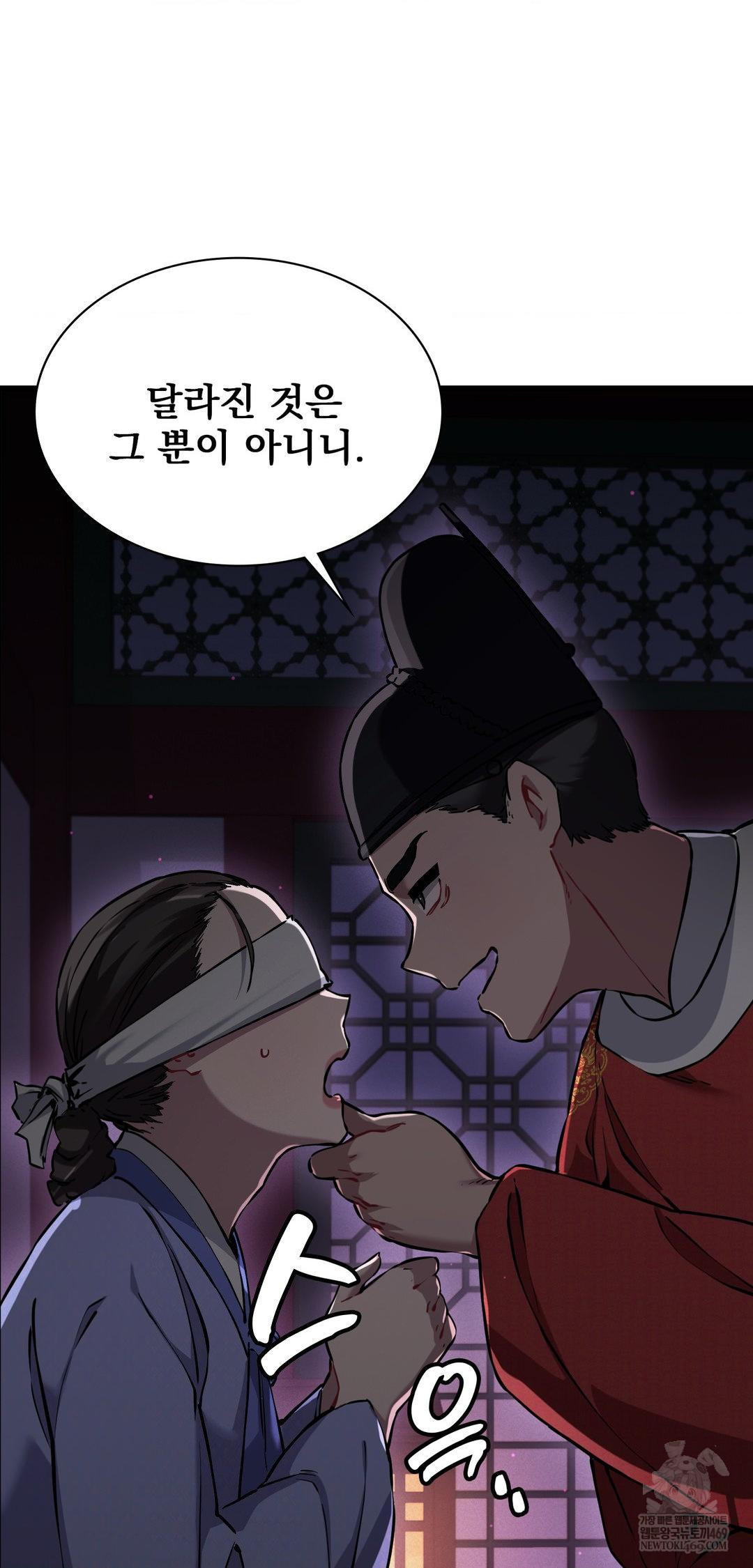 The Man Who Became a Eunuch Raw - Chapter 10 [photo 68] - MangaPorn