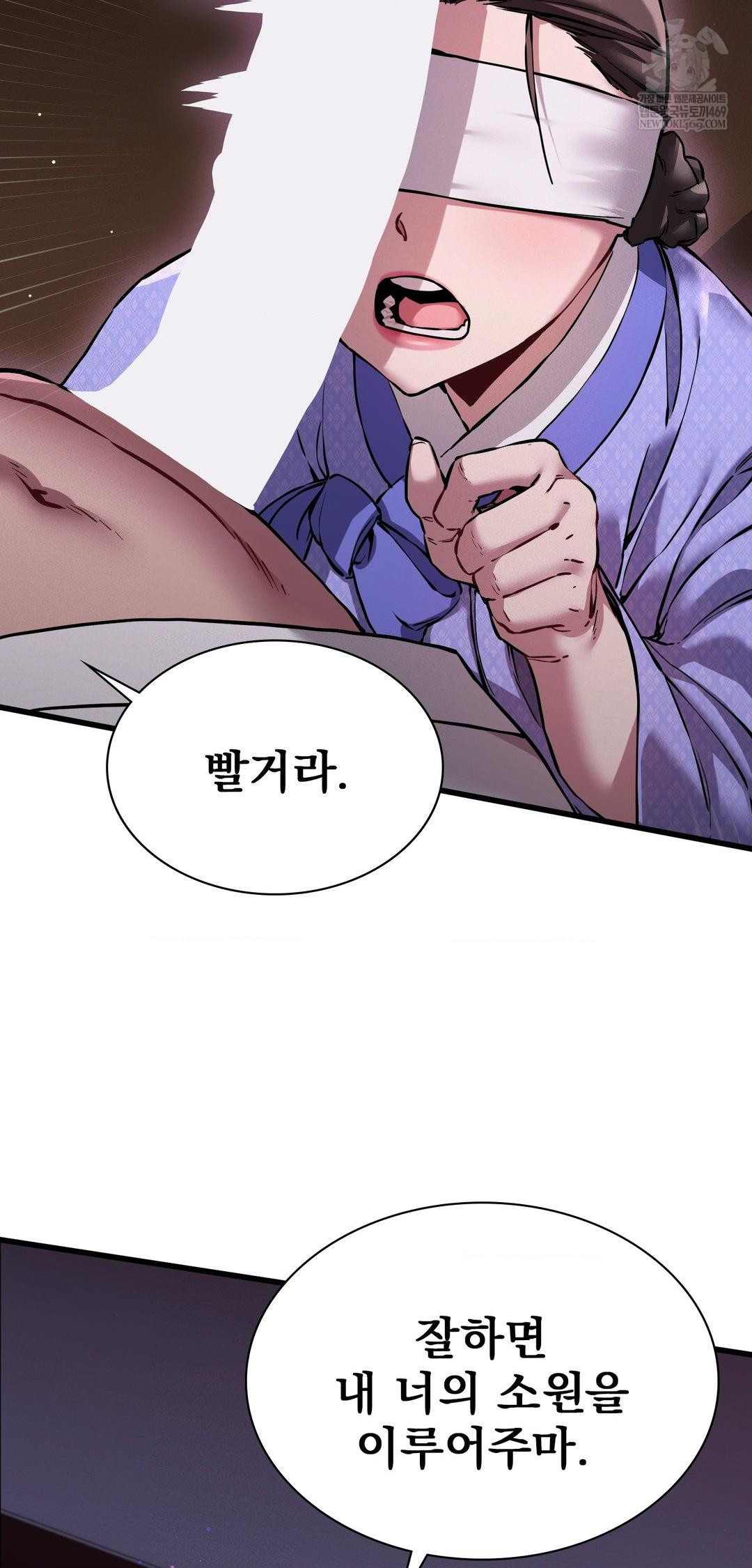 The Man Who Became a Eunuch Raw - Chapter 10 [photo 76] - MangaPorn