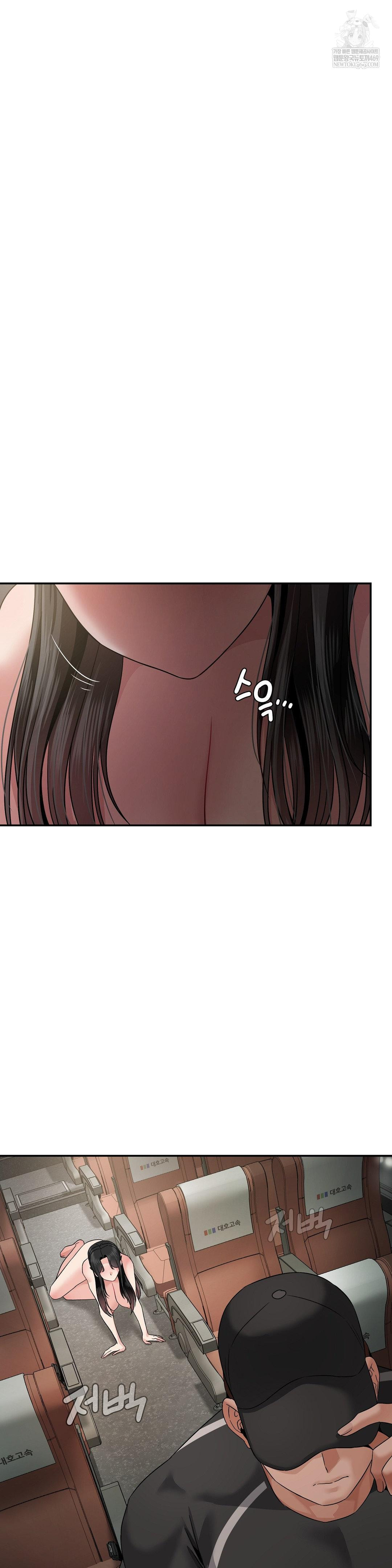 What a Hole Inspection is Homework Raw - Chapter 13 [photo 14] - MangaPorn