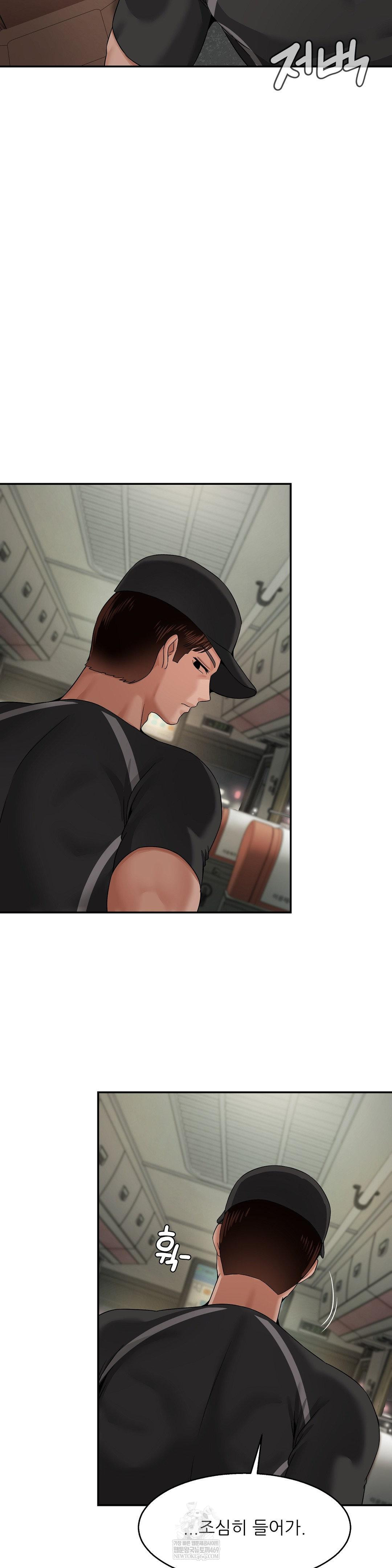 What a Hole Inspection is Homework Raw - Chapter 13 [photo 15] - MangaPorn