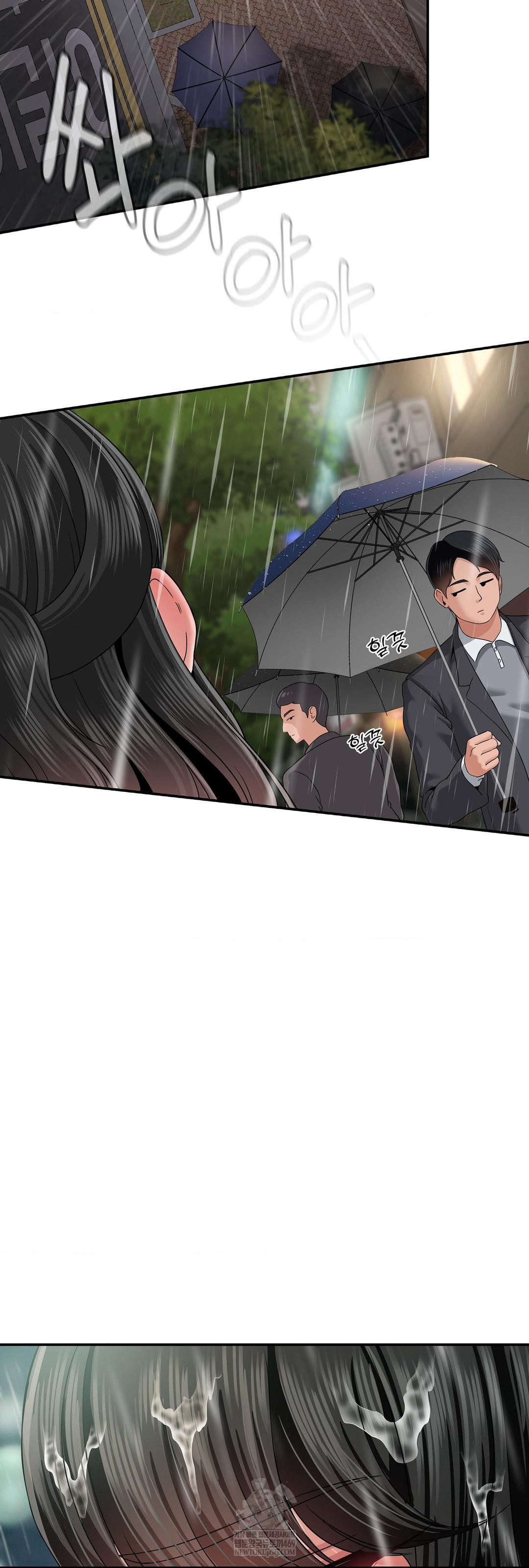 What a Hole Inspection is Homework Raw - Chapter 13 [photo 17] - MangaPorn