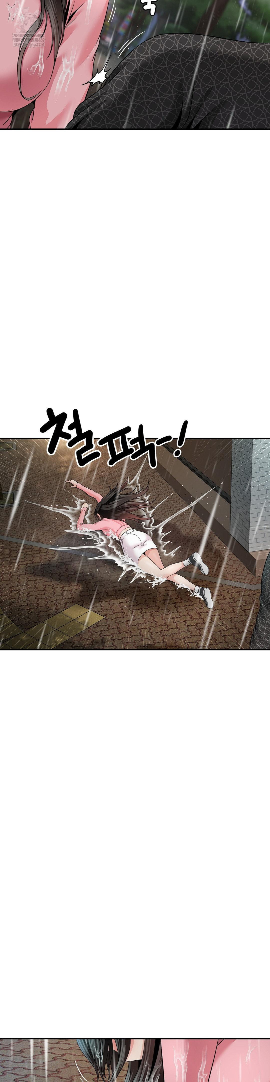 What a Hole Inspection is Homework Raw - Chapter 13 [photo 20] - MangaPorn