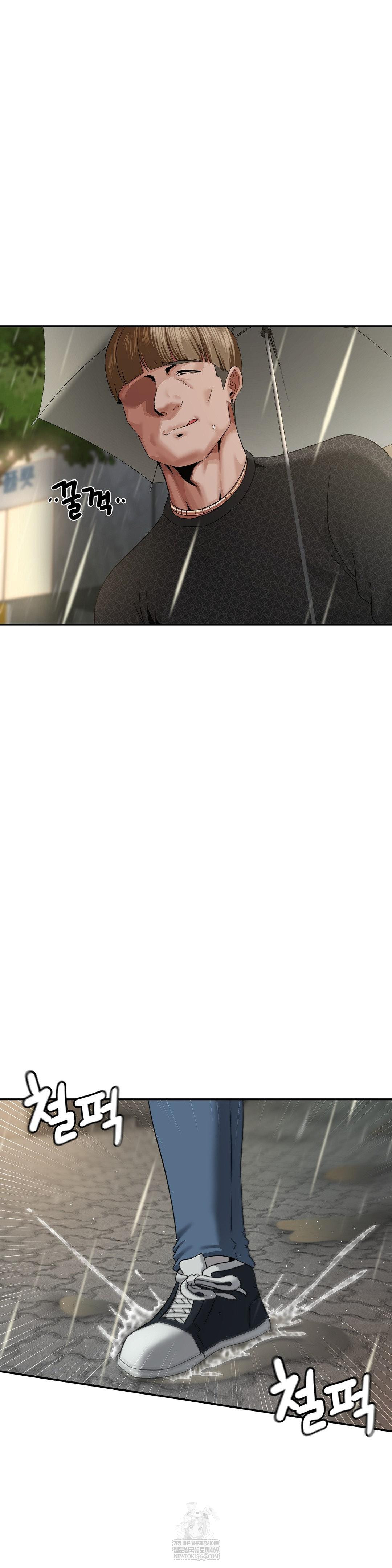 What a Hole Inspection is Homework Raw - Chapter 13 [photo 24] - MangaPorn