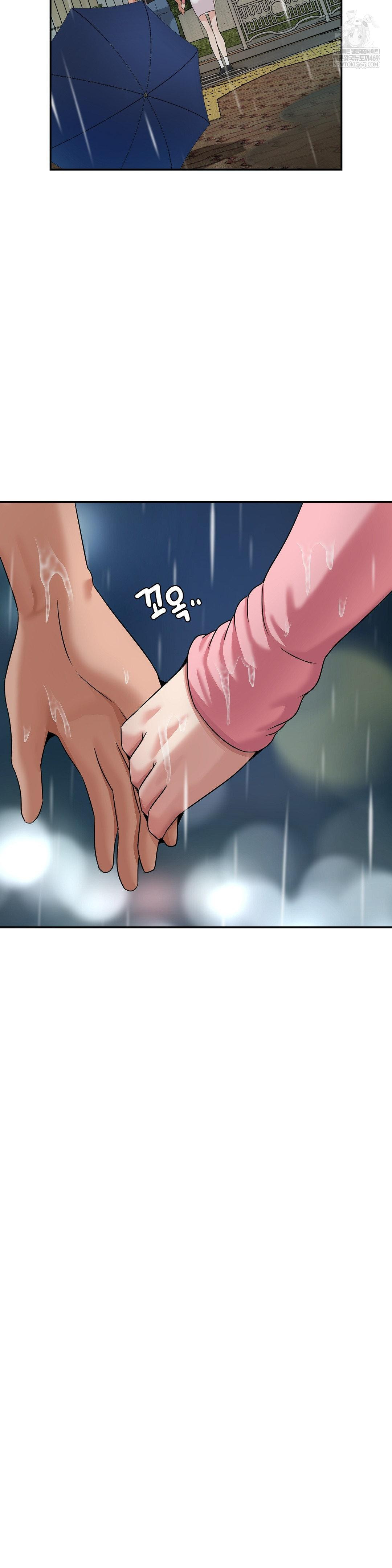 What a Hole Inspection is Homework Raw - Chapter 13 [photo 33] - MangaPorn