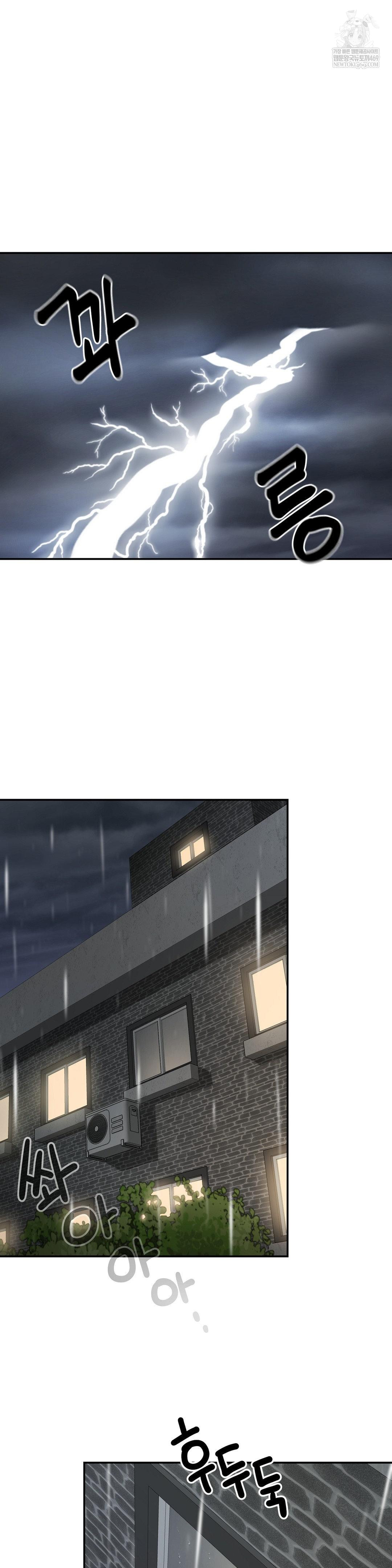 What a Hole Inspection is Homework Raw - Chapter 13 [photo 34] - MangaPorn