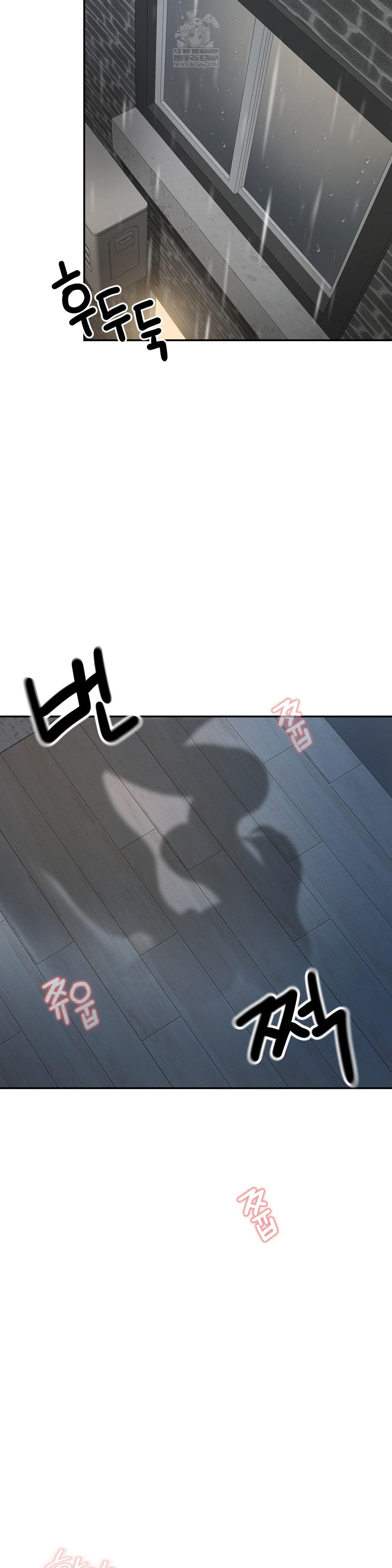 What a Hole Inspection is Homework Raw - Chapter 13 [photo 35] - MangaPorn
