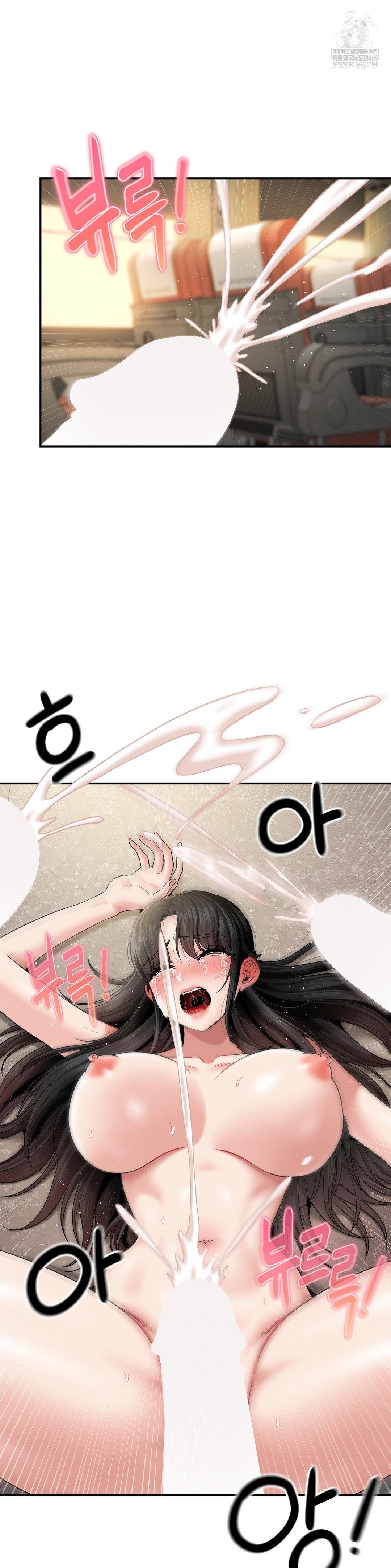 What a Hole Inspection is Homework Raw - Chapter 13 [photo 4] - MangaPorn