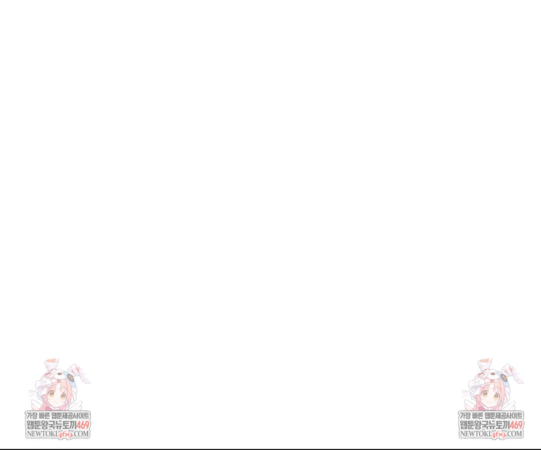 What a Hole Inspection is Homework Raw - Chapter 13 [photo 41] - MangaPorn