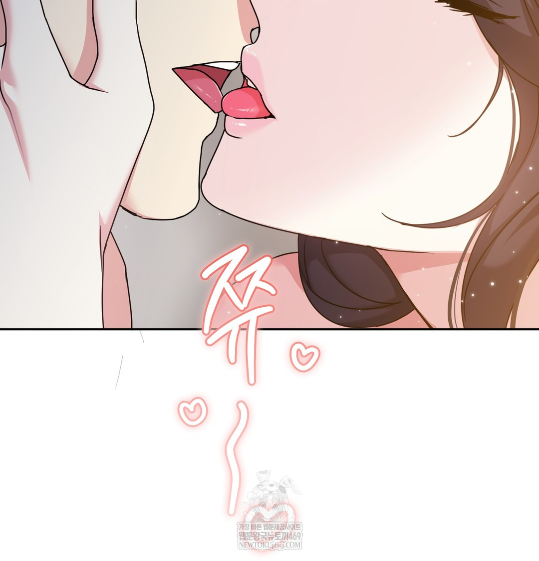 I Can’t Stand It, Sister-in-Law Raw - Chapter 15 [photo 100] - MangaPorn