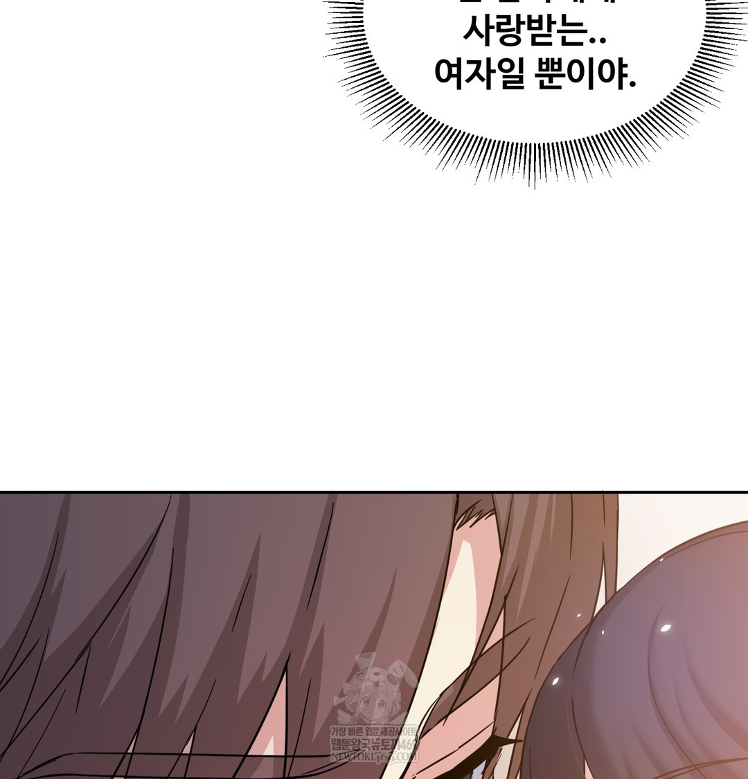 I Can’t Stand It, Sister-in-Law Raw - Chapter 15 [photo 103] - MangaPorn