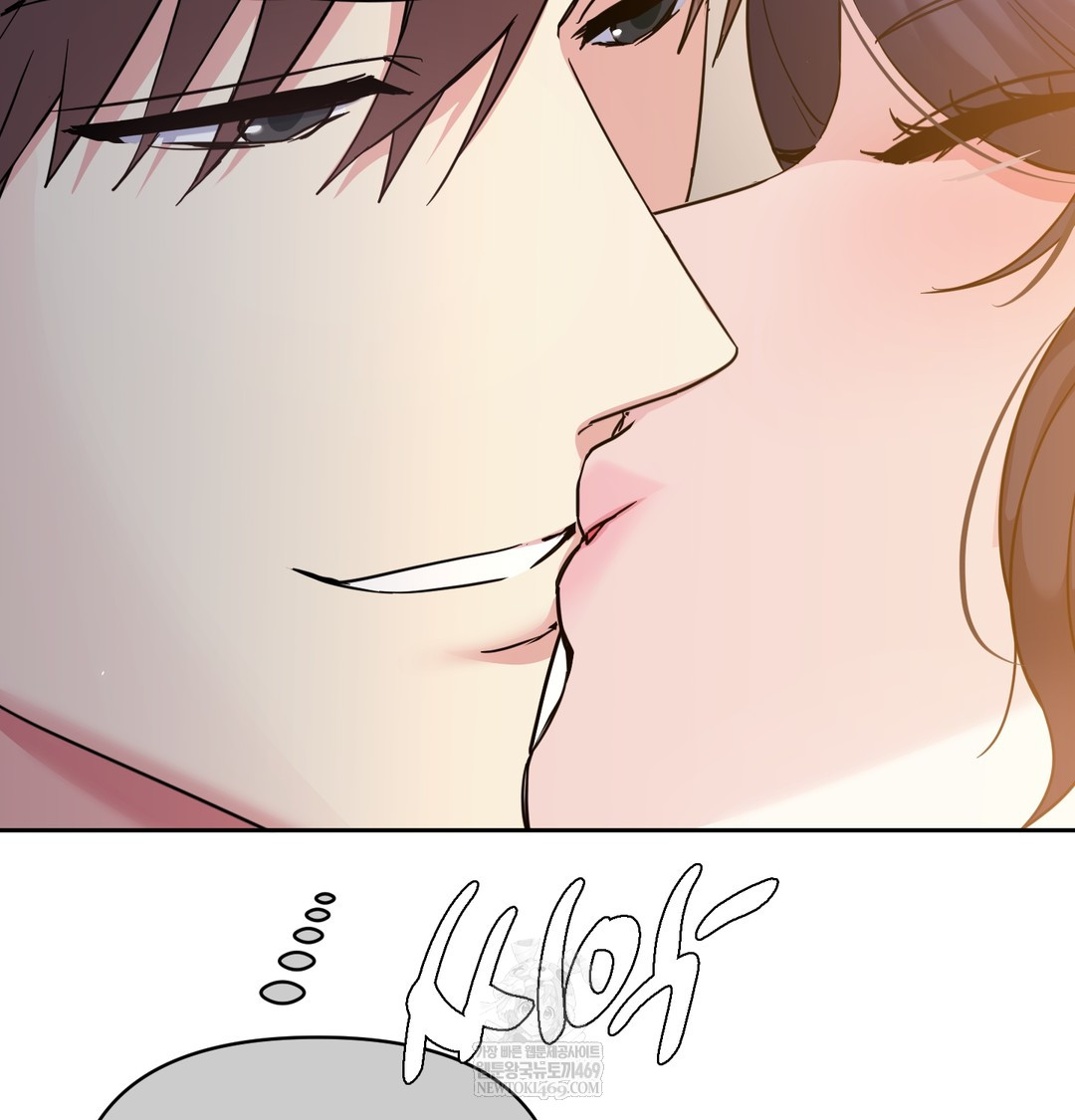 I Can’t Stand It, Sister-in-Law Raw - Chapter 15 [photo 104] - MangaPorn