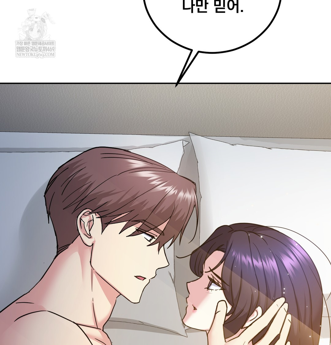 I Can’t Stand It, Sister-in-Law Raw - Chapter 15 [photo 106] - MangaPorn