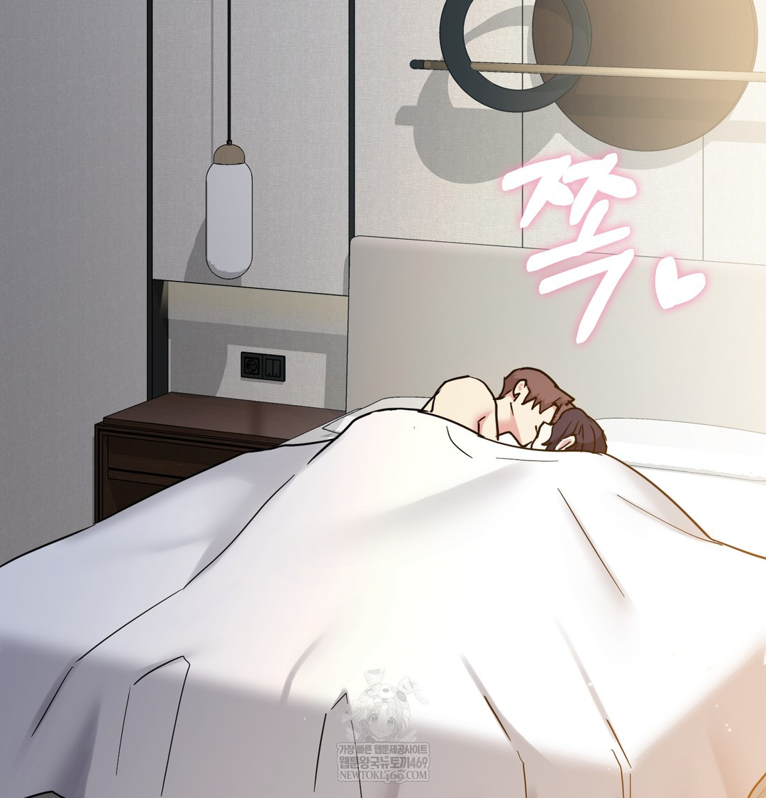 I Can’t Stand It, Sister-in-Law Raw - Chapter 15 [photo 110] - MangaPorn