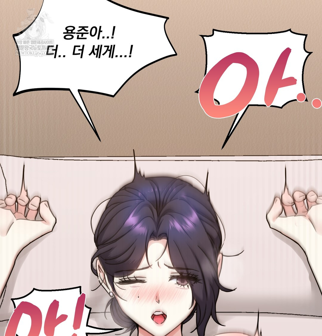 I Can’t Stand It, Sister-in-Law Raw - Chapter 15 [photo 21] - MangaPorn