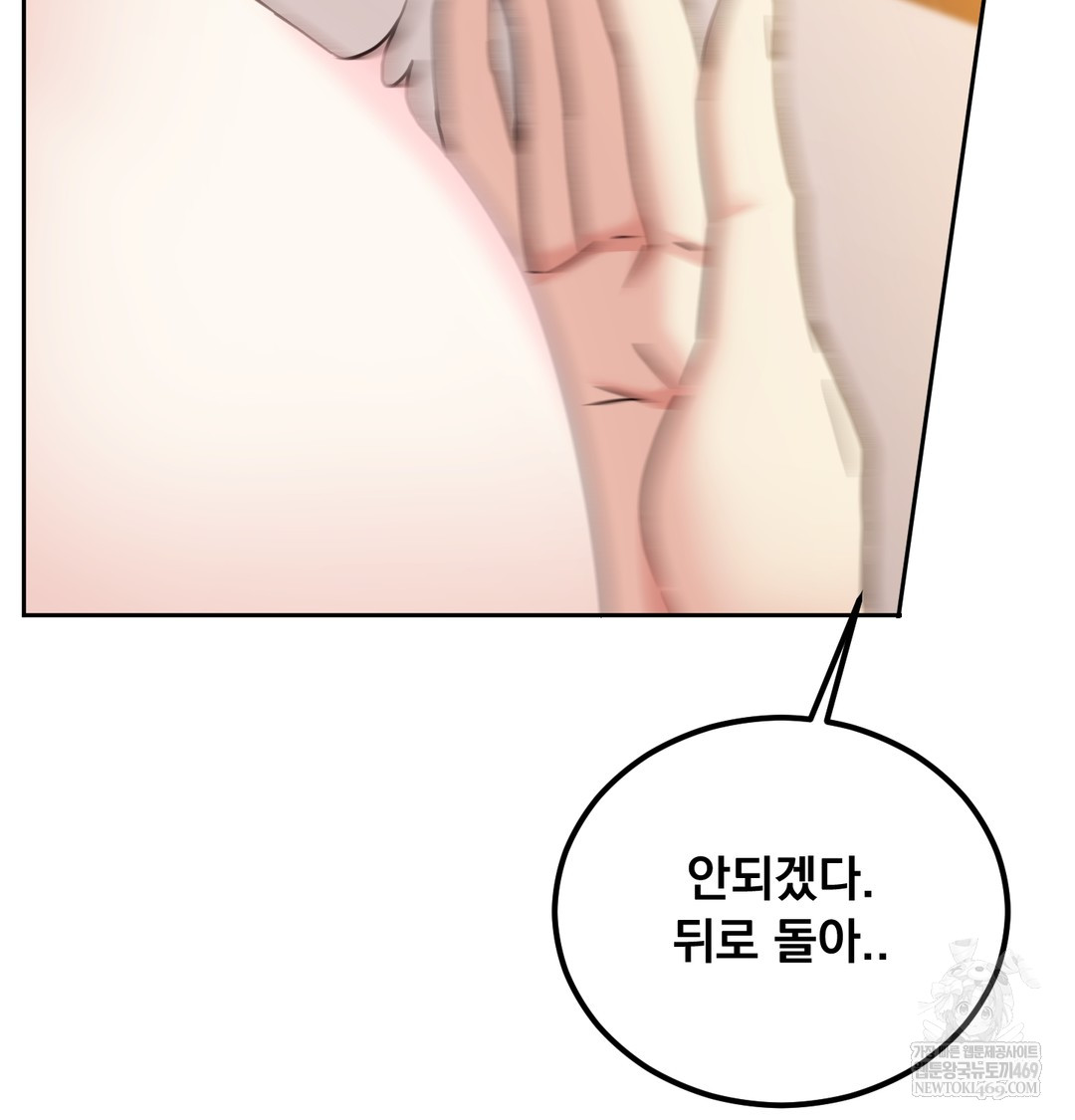 I Can’t Stand It, Sister-in-Law Raw - Chapter 15 [photo 33] - MangaPorn