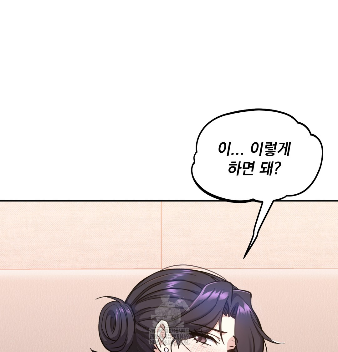 I Can’t Stand It, Sister-in-Law Raw - Chapter 15 [photo 35] - MangaPorn