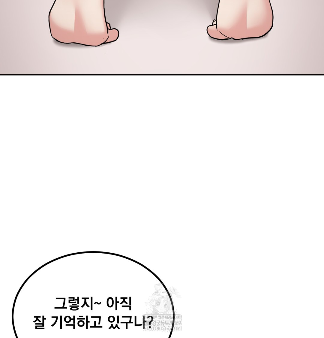 I Can’t Stand It, Sister-in-Law Raw - Chapter 15 [photo 38] - MangaPorn