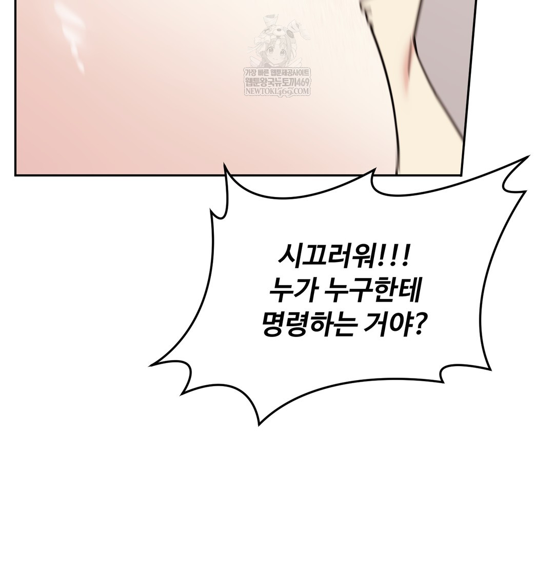 I Can’t Stand It, Sister-in-Law Raw - Chapter 15 [photo 45] - MangaPorn