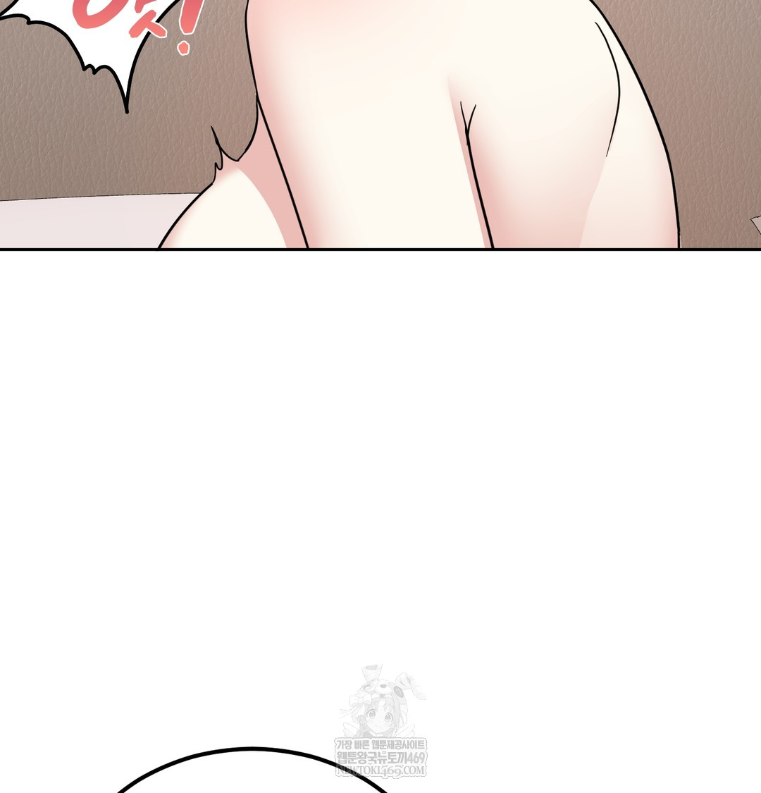 I Can’t Stand It, Sister-in-Law Raw - Chapter 15 [photo 47] - MangaPorn