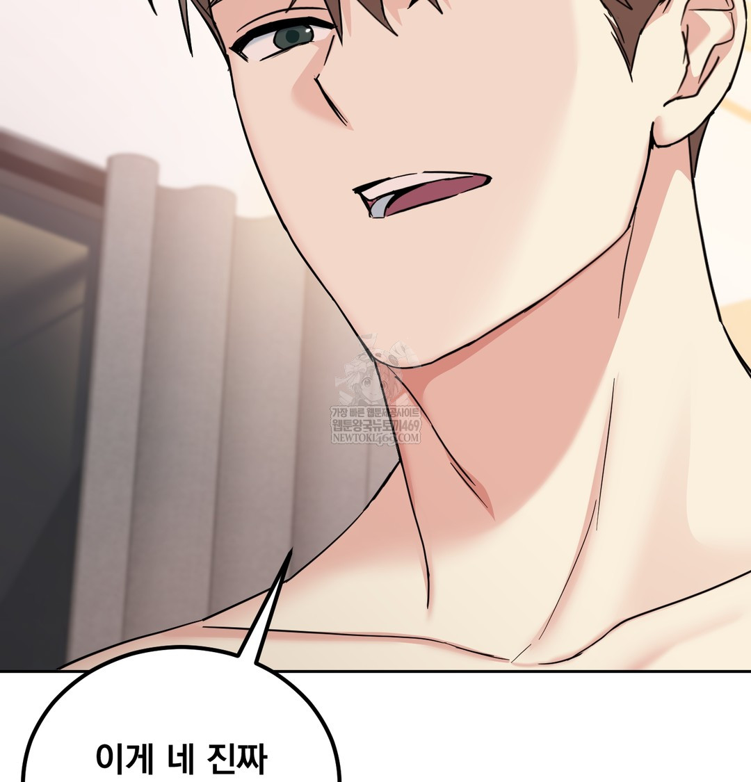 I Can’t Stand It, Sister-in-Law Raw - Chapter 15 [photo 49] - MangaPorn