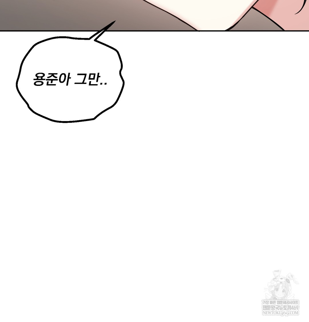 I Can’t Stand It, Sister-in-Law Raw - Chapter 15 [photo 53] - MangaPorn