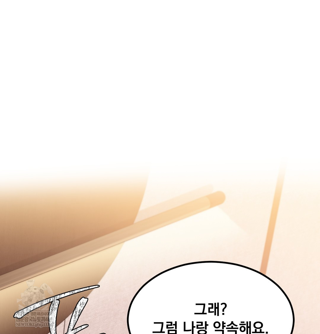 I Can’t Stand It, Sister-in-Law Raw - Chapter 15 [photo 6] - MangaPorn