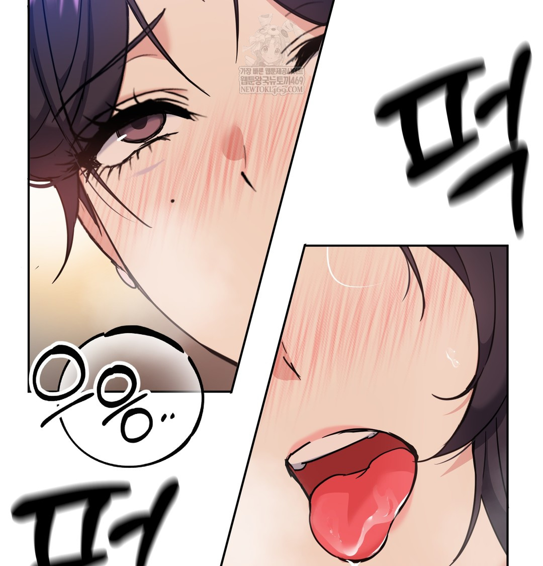 I Can’t Stand It, Sister-in-Law Raw - Chapter 15 [photo 64] - MangaPorn