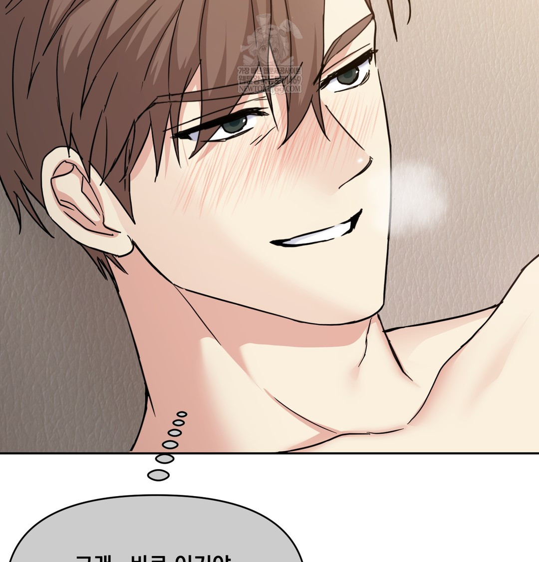 I Can’t Stand It, Sister-in-Law Raw - Chapter 15 [photo 73] - MangaPorn