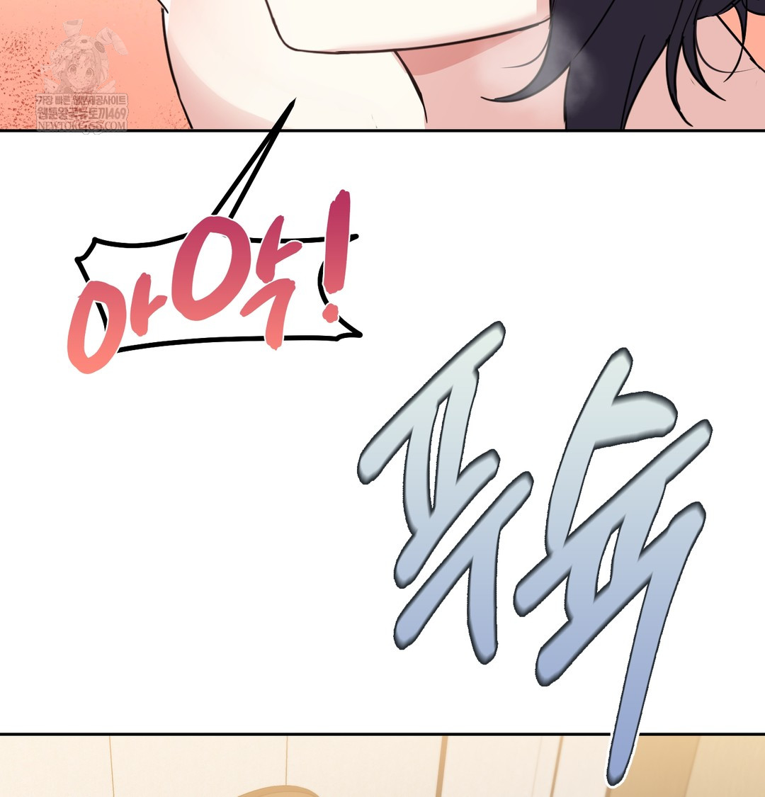 I Can’t Stand It, Sister-in-Law Raw - Chapter 15 [photo 80] - MangaPorn