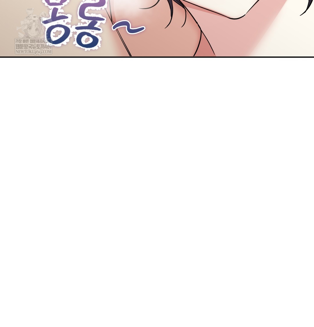 I Can’t Stand It, Sister-in-Law Raw - Chapter 15 [photo 84] - MangaPorn