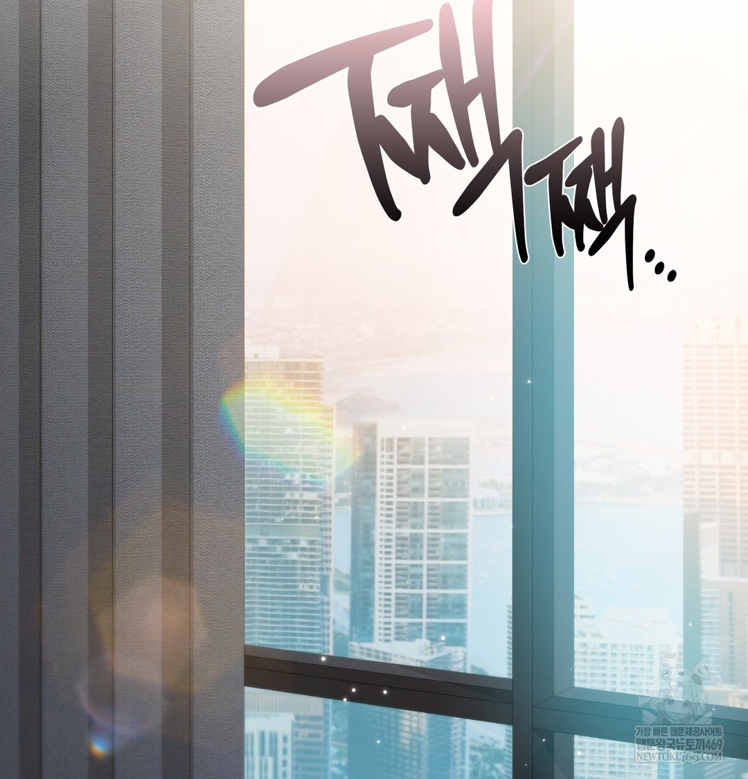 I Can’t Stand It, Sister-in-Law Raw - Chapter 15 [photo 86] - MangaPorn