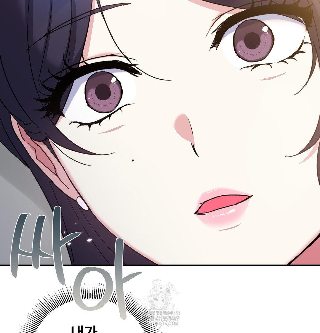 I Can’t Stand It, Sister-in-Law Raw - Chapter 15 [photo 89] - MangaPorn