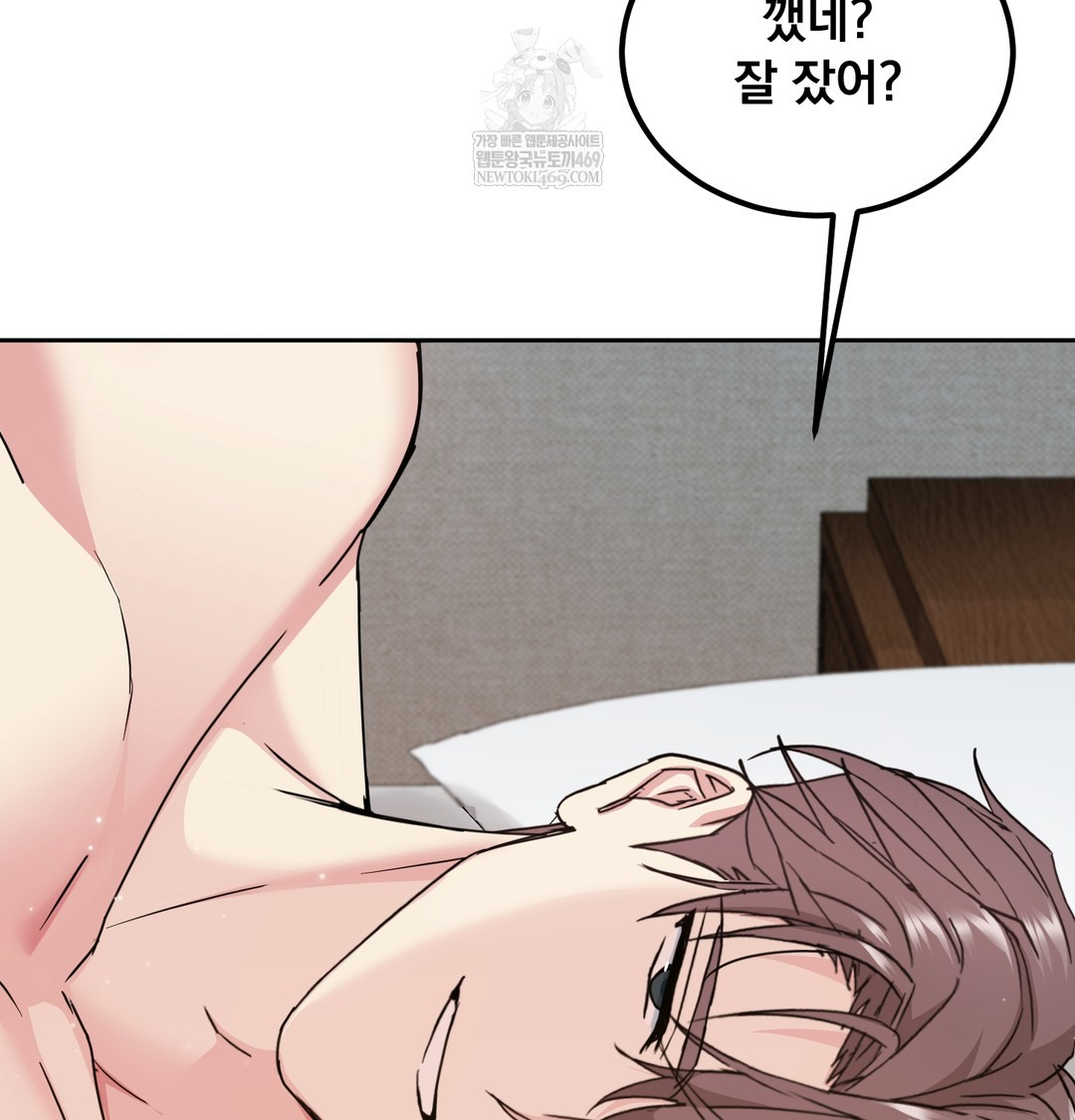 I Can’t Stand It, Sister-in-Law Raw - Chapter 15 [photo 95] - MangaPorn