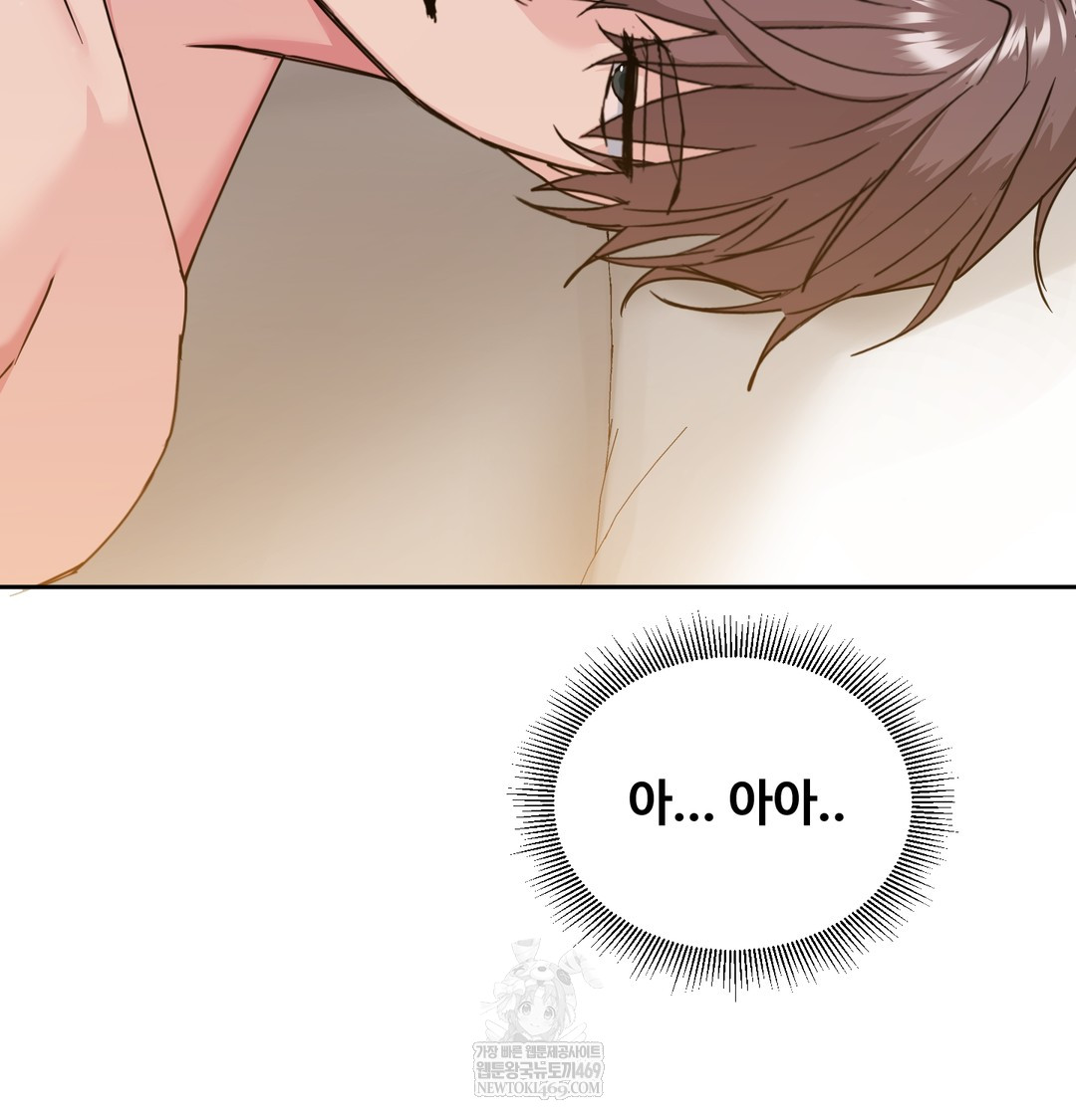 I Can’t Stand It, Sister-in-Law Raw - Chapter 15 [photo 96] - MangaPorn