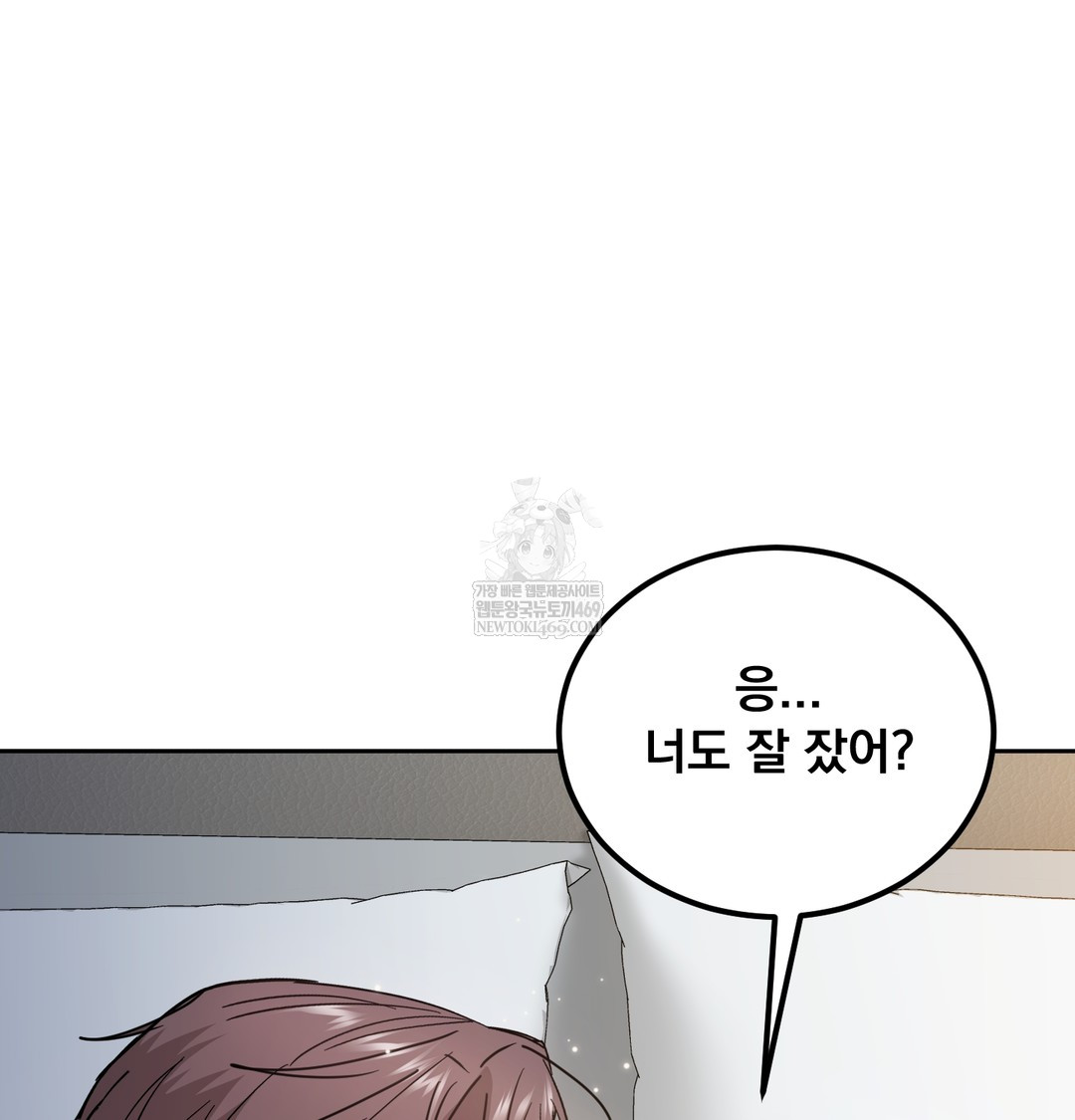 I Can’t Stand It, Sister-in-Law Raw - Chapter 15 [photo 97] - MangaPorn