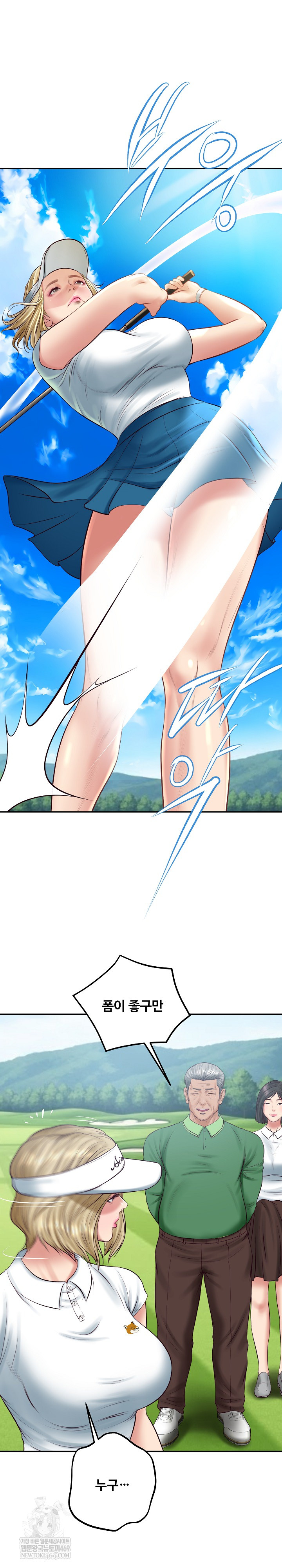 The Billionaire’s Monster Cock Son-In-Law Raw - Chapter 76 [photo 14] - MangaPorn