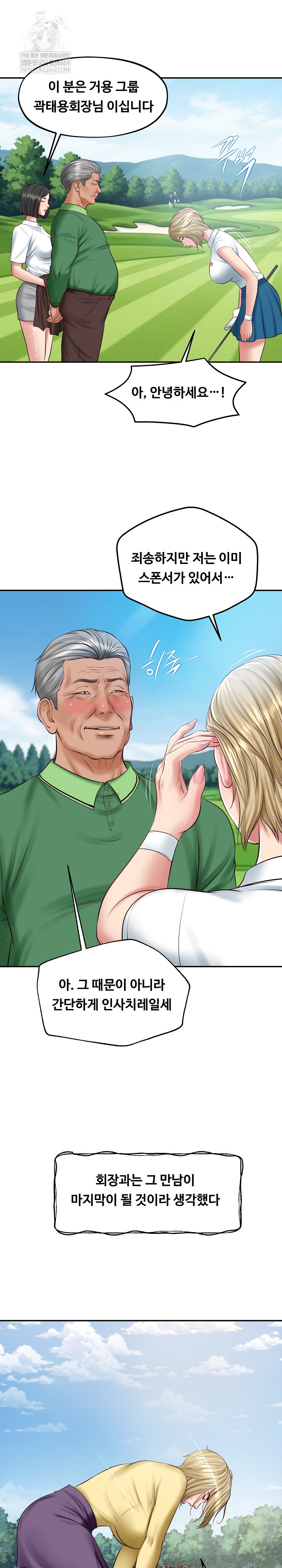 The Billionaire’s Monster Cock Son-In-Law Raw - Chapter 76 [photo 15] - MangaPorn