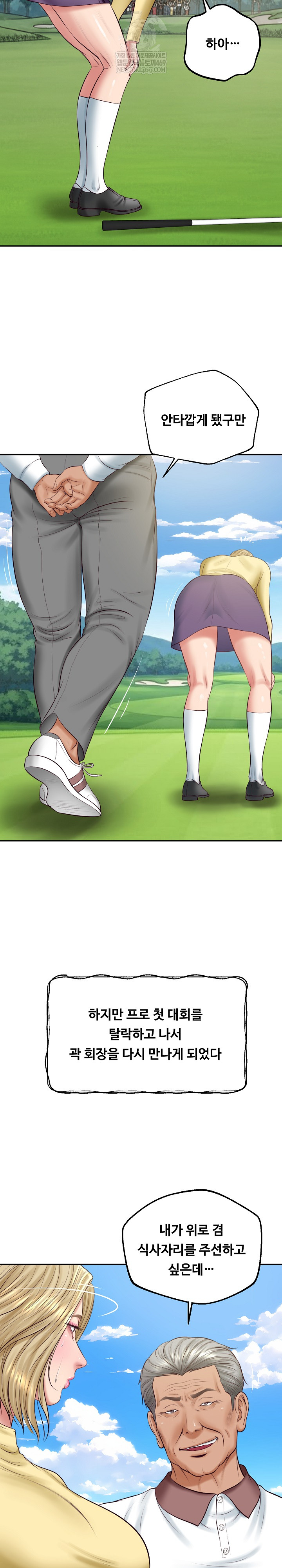 The Billionaire’s Monster Cock Son-In-Law Raw - Chapter 76 [photo 16] - MangaPorn