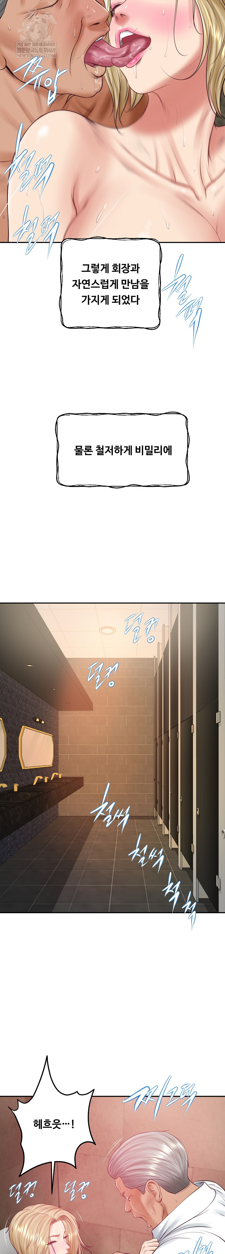 The Billionaire’s Monster Cock Son-In-Law Raw - Chapter 76 [photo 19] - MangaPorn