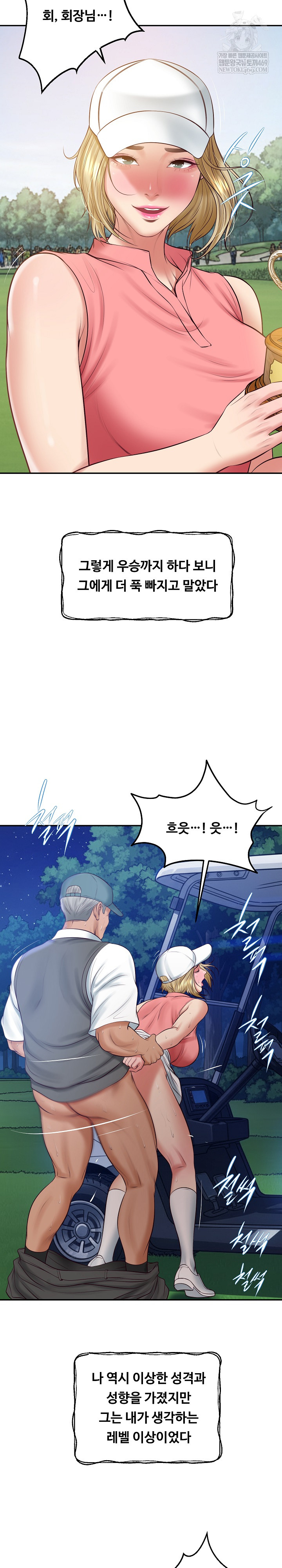 The Billionaire’s Monster Cock Son-In-Law Raw - Chapter 76 [photo 23] - MangaPorn