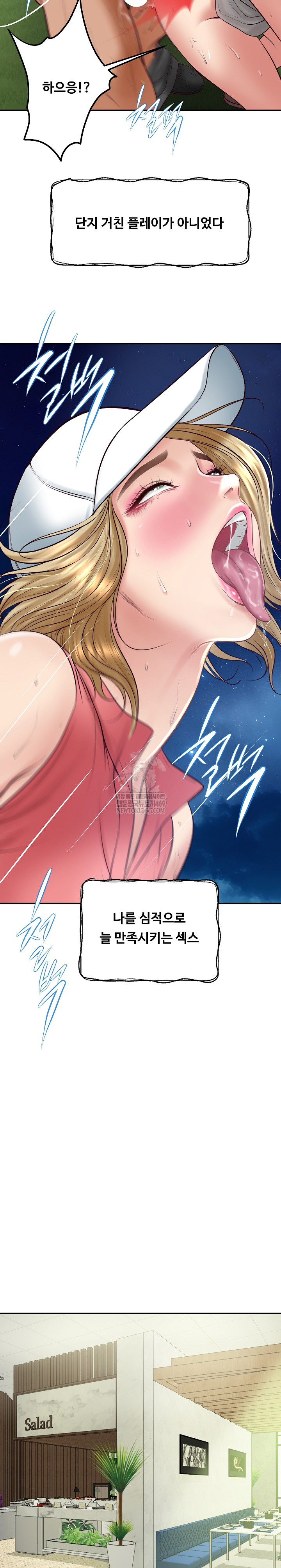 The Billionaire’s Monster Cock Son-In-Law Raw - Chapter 76 [photo 25] - MangaPorn