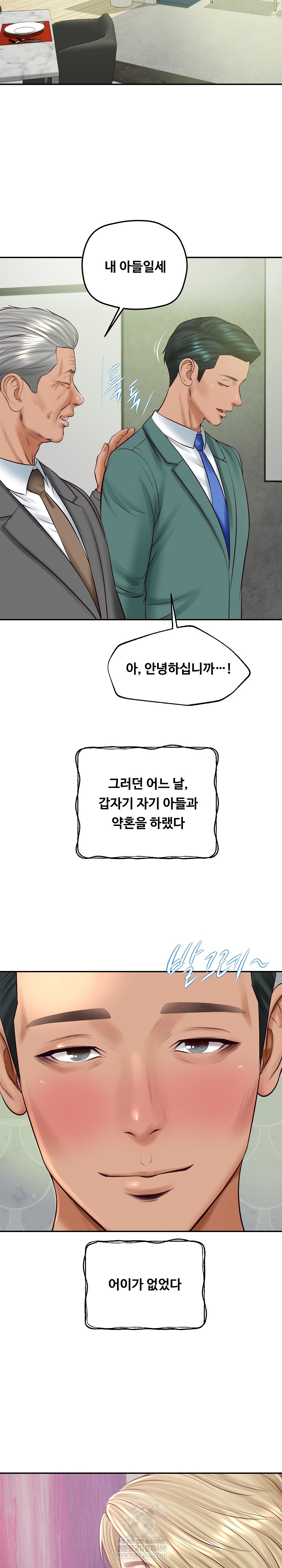 The Billionaire’s Monster Cock Son-In-Law Raw - Chapter 76 [photo 26] - MangaPorn