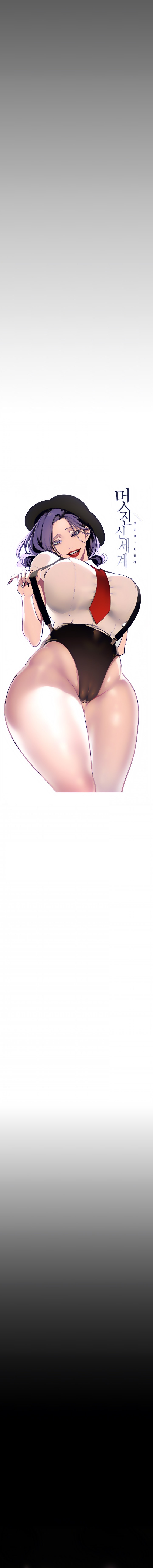 A Wonderful New World - Chapter 141 [photo 8] - MangaPorn